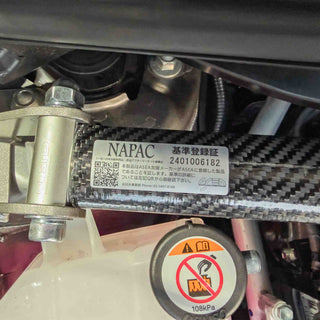 GR Yaris Gen.2 Cusco Strut Brace Serial Number